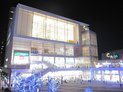 Shopping centre. Cupola 500m to Kawaguchi (shopping center)