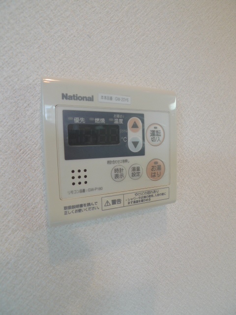 Other Equipment. Hot water supply remote control