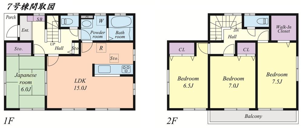 Floor plan. Local (12 May 2013) Shooting