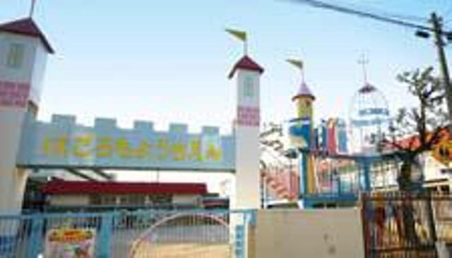 kindergarten ・ Nursery. Ui kindergarten (kindergarten ・ 1850m to the nursery)