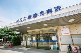Hospital. 1400m until Kawaguchi industrial General Hospital (Hospital)
