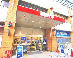 Supermarket. Seiyu Kawaguchi store up to (super) 550m