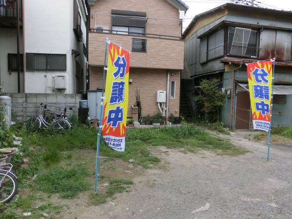 Local photos, including front road