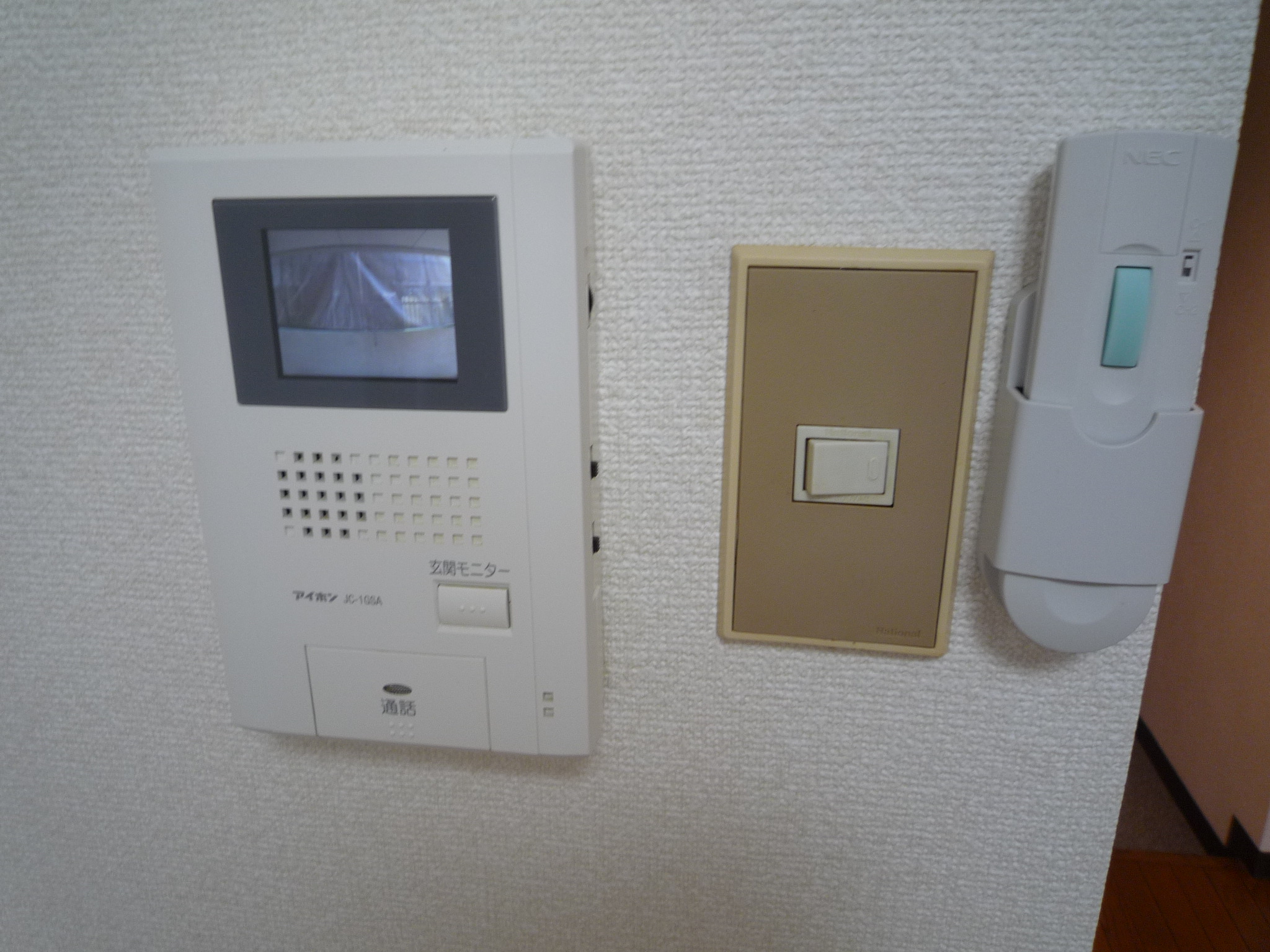 Security. TV monitor with intercom