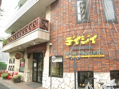 Other. Deijii until the (other) 858m