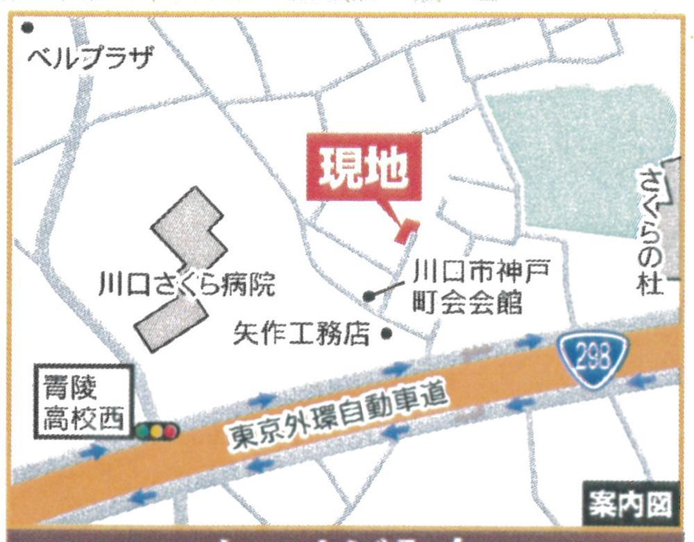 Local guide map. Local sales meeting is also being conducted so please feel free to contact us!