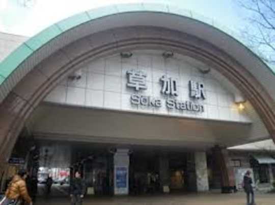 Local land photo. Soka Station
