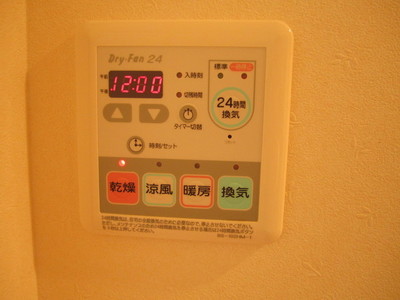 Other. Bathroom Dryer