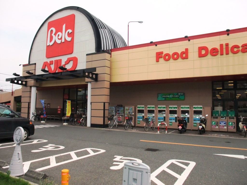 Supermarket. 519m until Berg Nakaaoki store (Super)