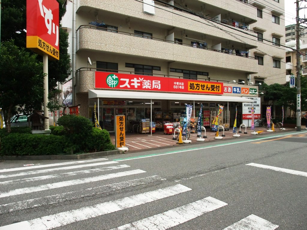 Dorakkusutoa. Cedar pharmacy Nakaaoki shop 584m until (drugstore)