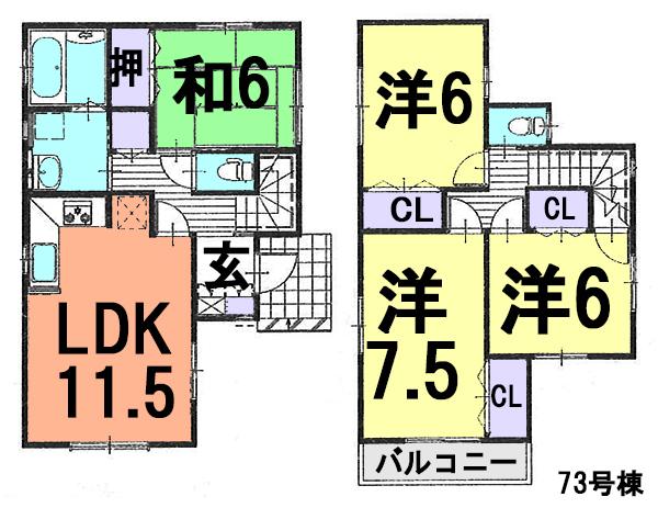 Floor plan. 1100m until Kawaguchi Municipal Kizoro Elementary School