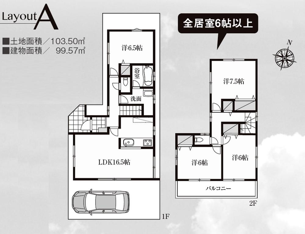 Floor plan. (A Building), Price 30,800,000 yen, 3LDK+S, Land area 103.5 sq m , Building area 99.57 sq m