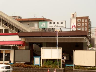 Other. 1178m to Minami-Urawa Station (Other)