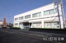 Bank. Kawaguchishin'yokinko Akai to the branch 80m