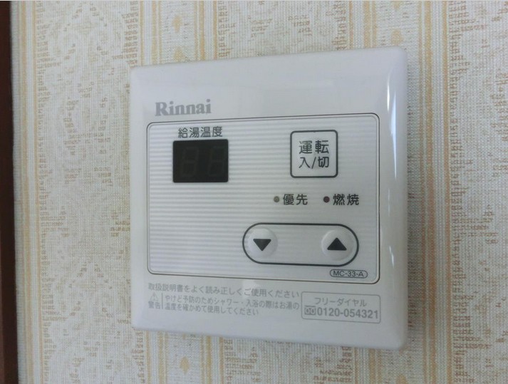 Other Equipment. Hot water supply