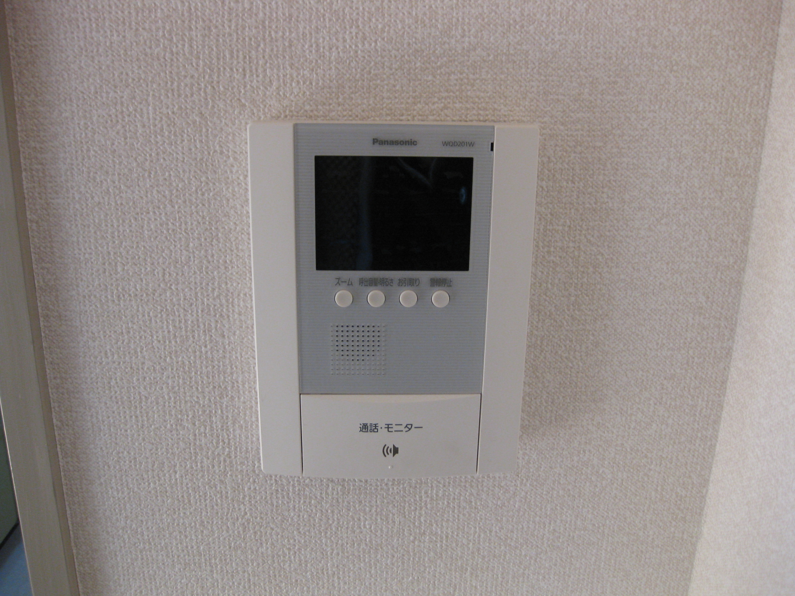 Other Equipment. With TV monitor intercom