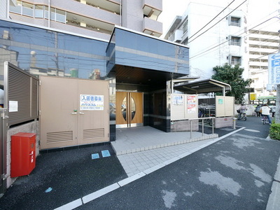 Other. Until the other (Other) 10m