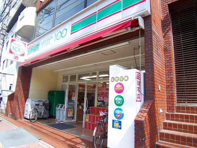 Convenience store. STORE100 bracken Station East store (convenience store) to 247m