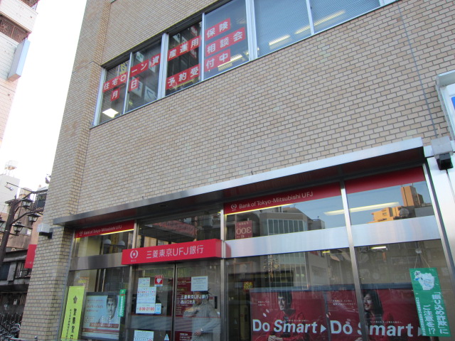 Bank. Bank of Tokyo-Mitsubishi UFJ, Ltd. Nishikawaguchi 263m to the branch (Bank)