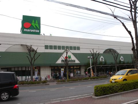 Supermarket. Maruetsu Higashikawaguchi store up to (super) 1153m