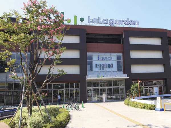 Surrounding environment. Lara Garden Kawaguchi (about 1200m / A 15-minute walk)