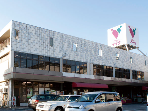 Surrounding environment. Commodities Iida Nakamachi shop (about 550m / 7-minute walk)