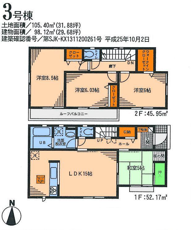 Floor plan. (3 Building), Price 22,800,000 yen, 4LDK, Land area 105.4 sq m , Building area 98.12 sq m