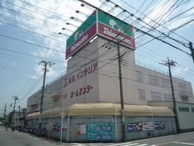 Other. 450m until Shimachu Co., Ltd. (Other)