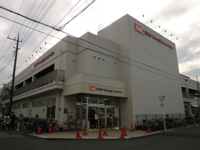 Shopping centre. 670m until Okay (shopping center)