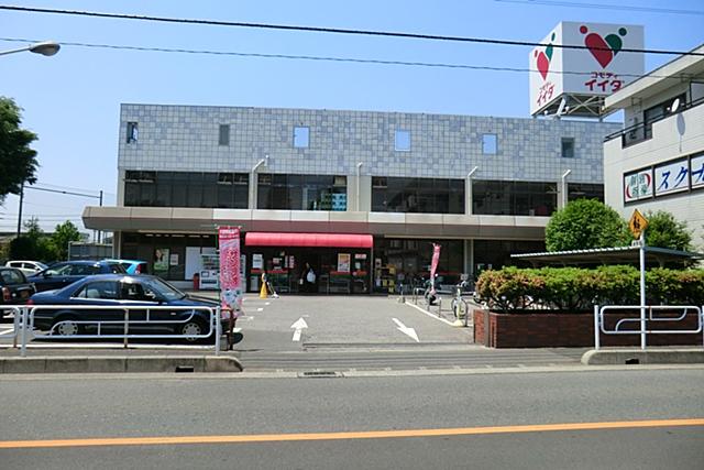 Supermarket. Commodities Iida Nakamachi 300m to the store