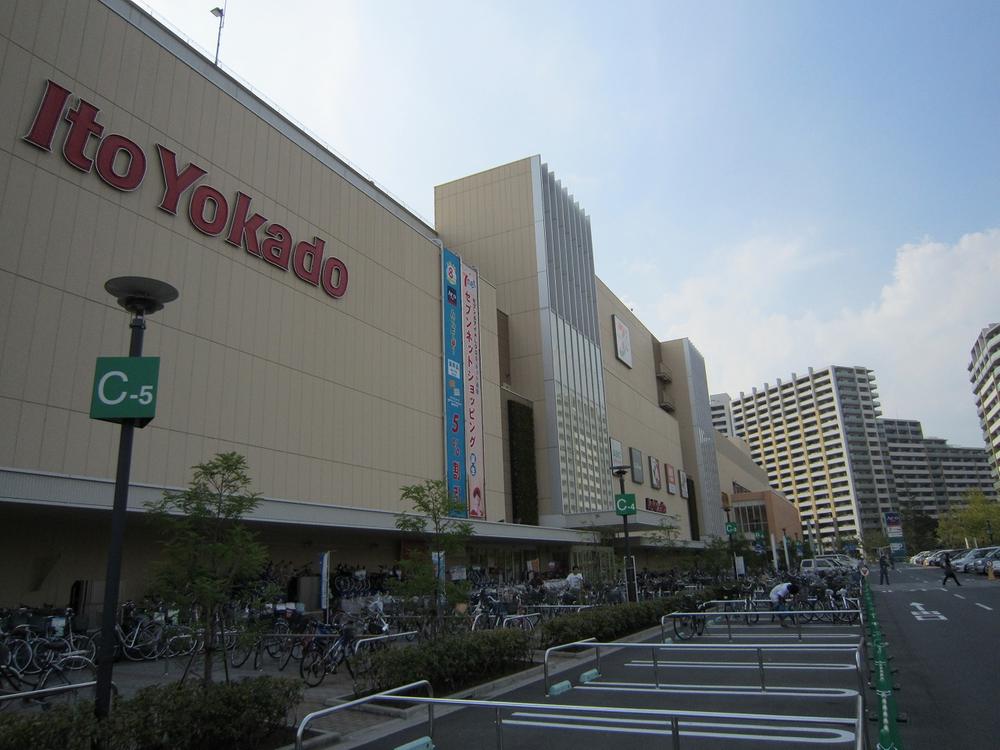 Shopping centre. Ario until Kawaguchi 374m