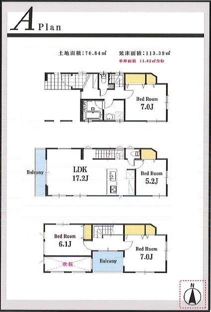Floor plan. (A Building), Price 37,800,000 yen, 4LDK, Land area 70.84 sq m , Building area 113.39 sq m