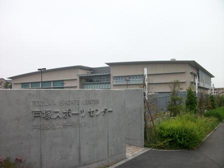 Other Environmental Photo. In the 1122m in the sports center to Totsuka Sports Center, Pool ・ Training ・ Aerobics studio ・ Archery field ・ There is a gymnasium, etc..