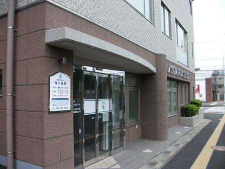 Hospital. Atsugawa until the clinic 1723m gynecological ・ Pediatric hospital