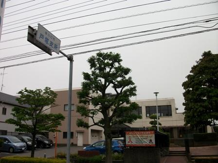 Government office. Kawaguchi City Totsuka to branch 1653m parking 20 cars.