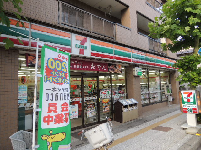 Convenience store. Seven-Eleven Kawaguchi Shiba 2-chome up (convenience store) 495m