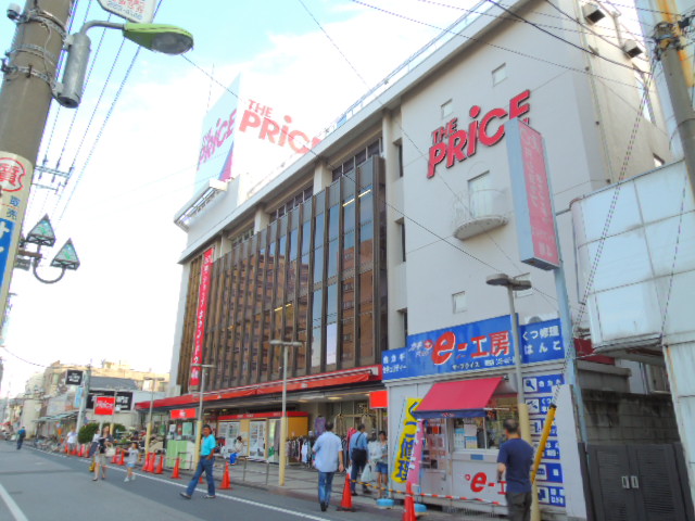 Supermarket. The ・ 536m until the price Warabiten (super)