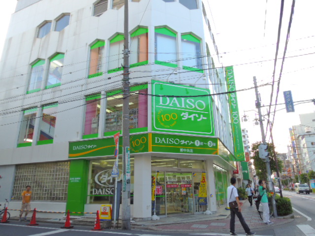 Other. The ・ Daiso bracken central store (other) up to 388m