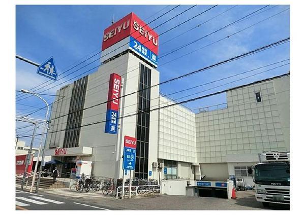 Other. Seiyu Hatogaya shop