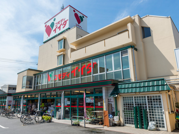 Surrounding environment. Commodities Iida Hatogaya shop / Super (about 240m / A 3-minute walk)