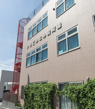 Surrounding environment. Strawberry Minami nursery school (about 340m / A 5-minute walk)