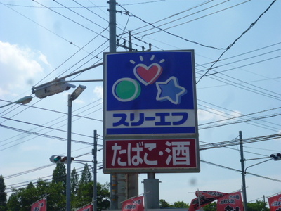 Convenience store. Three F until the (convenience store) 190m