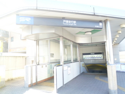 Other. 1040m to Totsuka Angyo Station (Other)