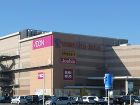 Supermarket. 3400m to Aeon Mall (super)