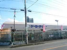 Other. Keiyo Deitsu until the (other) 260m