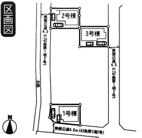 The entire compartment Figure