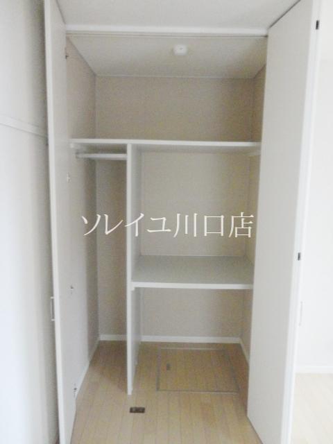 Receipt. It is housed with depth.