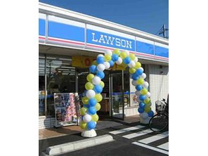 Convenience store. Lawson Kawaguchi Aoki Sanchome 443m up (convenience store)