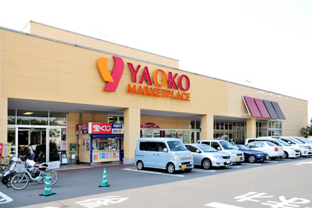 Supermarket. Yaoko Co., Ltd. 418m until Kawaguchi Asahi shop (super)