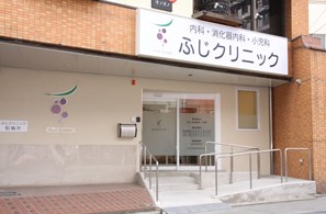 Other. Fuji 848m until the clinic (Other)